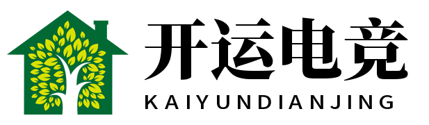 开运电竞-赛事在呼唤,精彩竞彩在手心